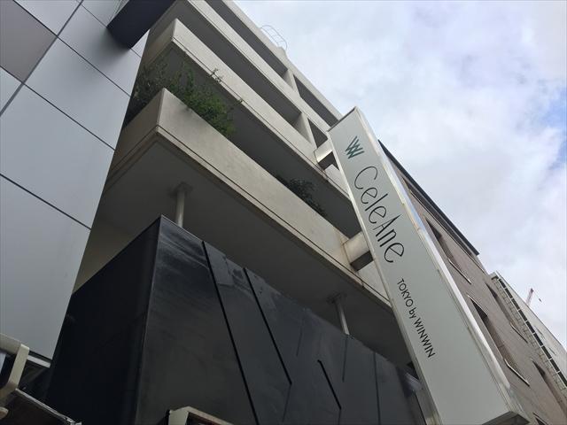 フジタ横山町マンション